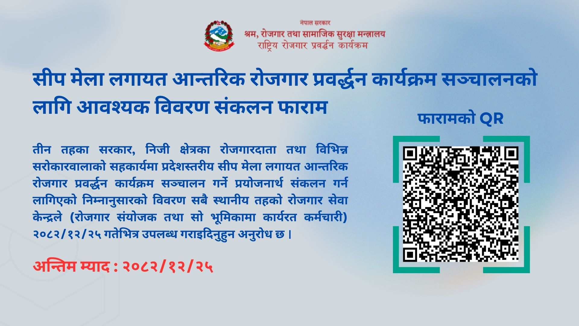 caption detail of image